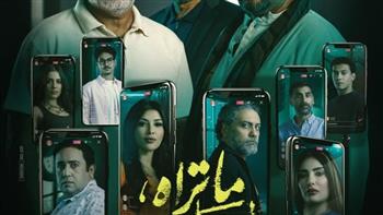 "الوكيل".. مواجهة ساخنة تكشف أسرار عالم تيك توك بالحلقة الأولى  