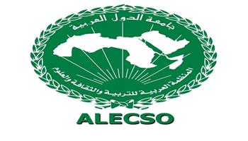 ألكسو" تؤكد أولوية الاستثمار في البحث العلمي كركيزة للتنمية المستدامة بالوطن العربي  