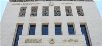 الصفحة الرسمية لوزارة الأوقاف تبث محتوى عن ظاهرة خسوف القمر طوال يوم غدٍ الأحد