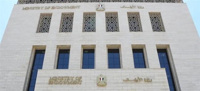 الصفحة الرسمية لوزارة الأوقاف تبث محتوى عن ظاهرة خسوف القمر طوال يوم غدٍ الأحد