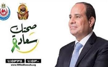 تعرف على الفئات المستهدفة من مبادرة "صحتك سعادة"