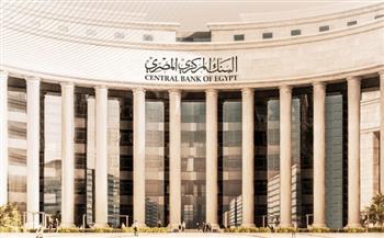 البنك المركزي: الاحتياطي الأجنبي يرتفع إلى 49.250 مليار دولار في أغسطس 