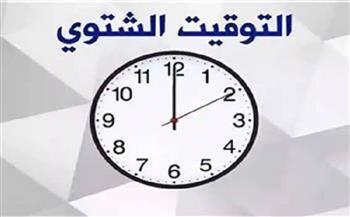 موعد تطبيق التوقيت الشتوي في مصر