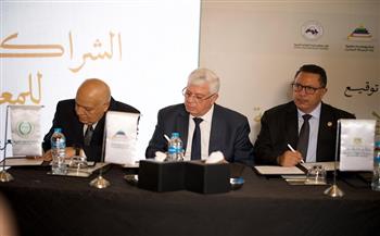 وزير التعليم العالي يوقع اتفاقيتين خلال فعالية الشراكة الاستراتيجية للمعرفة العربية