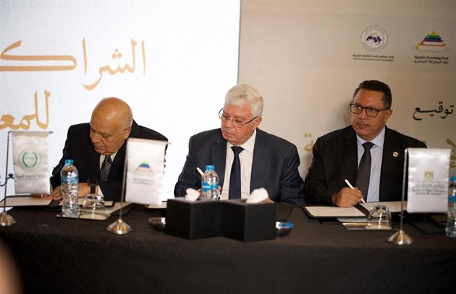 وزير التعليم العالي يوقع اتفاقيتين خلال فعالية الشراكة الاستراتيجية للمعرفة العربية