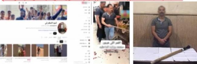 لزيادة المشاهدات.. سقوط شخص يمارس أعمال البلطجة بالإسكندرية