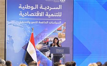 مصر تُطلق السردية الوطنية للتنمية الاقتصادية.. السياسات الداعمة للنمو والتشغيل