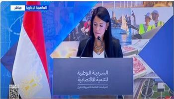 وزيرة التخطيط: المواطن هو محور التنمية.. ونهدف لتمكين القطاع الخاص