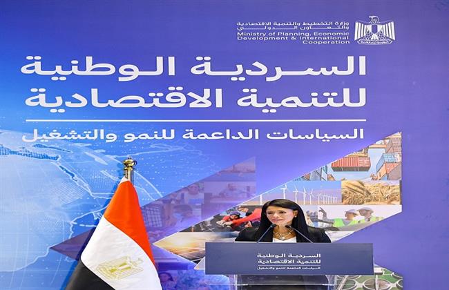 المشاط: 7% معدل نمو اقتصادي مستهدف بحلول 2030 وزيادة الاستثمارات الكلية للناتج المحلي