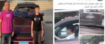 القبض على طفل يقود سيارة معرضًا حياة المواطنين للخطر في الجيزة