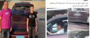 القبض على طفل يقود سيارة معرضًا حياة المواطنين للخطر في الجيزة