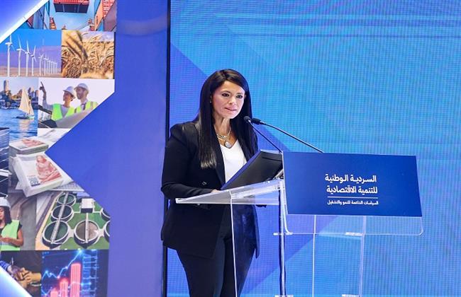 وزيرة التخطيط: إعادة هيكلة 59 هيئة اقتصادية لرفع كفاءة الأداء وتقليل التداخل في الاختصاصات