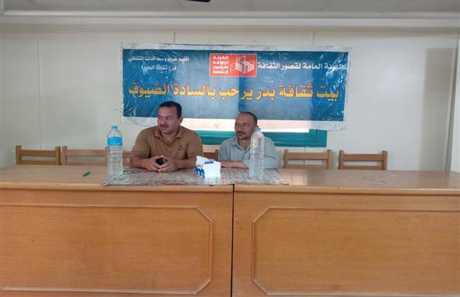 بيت ثقافة بدر يحتفي بعيد الفلاح بمحاضرة "الفلاح بطل كل العصور"
