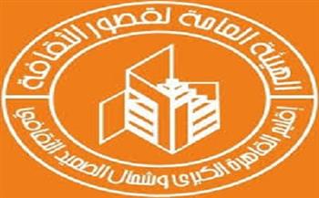 تأجيل احتفالية تكريم أوائل الثانوية العامة والأزهرية بفرع ثقافة الفيوم