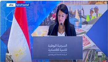 وزيرة التخطيط: مصر من أهم الدول في مؤشر التحول الأخضر