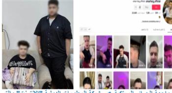 بعد ضبطهم بتهمة نشر فيديوهات غير لائقة.. ماذا قال عمر فرج وشقيقه خلال التحقيقات؟