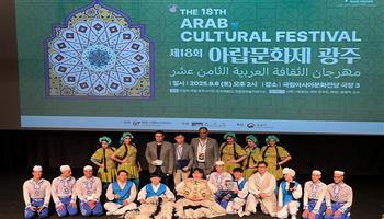 فرقة بورسعيد للفنون الشعبية تبهر جمهور كوريا الجنوبية في أولى عروضها بمدينة جوانغجو