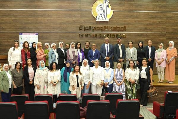 القومي للمرأة ينظم ورشة عمل حول المرحلة الثانية من مشروع "تعزيز المرأة في التجارة في مصر" 