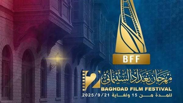 قبل انطلاقه.. التفاصيل الكاملة لمهرجان بردية السينمائي وأبرز المكرمين دورة وحيد حامد