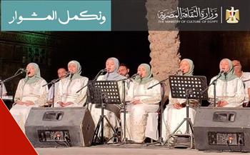 الأربعاء.. فرقة «الحور» للإنشاد الديني بقصر الأمير طاز  