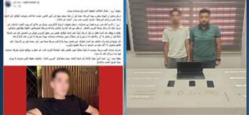 بأسلوب المغافلة.. سقوط المتهمين بالنصب والاحتيال على الفتيات في مدينة نصر 