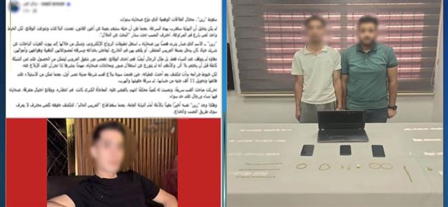 بأسلوب المغافلة.. سقوط المتهمين بالنصب والاحتيال على الفتيات في مدينة نصر 