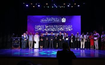 تعرف على جوائز الدورة الـ 32 لمهرجان القاهرة الدولي للمسرح التجريبي 