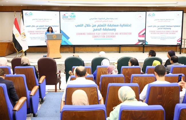 نائبة وزيرة التضامن تشهد إعلان الفائزين في مسابقة الميسرات بدور الحضانات 