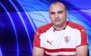 تامر عبد الحميد: سعيد بالعودة للعمل في الزمالك من جديد  