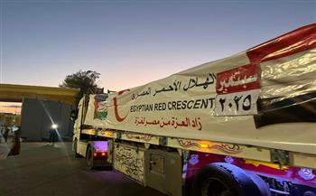 الهلال الأحمر: قافلة "زاد العزة" الـ33 تحمل 2800 طن مساعدات إغاثية للفلسطينيين بغزة