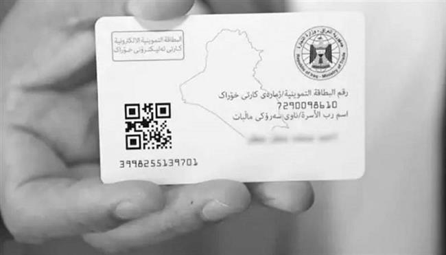 غدًا.. «التموين» و «الاتصالات» يعلنان إطلاق استمارة تحديث البيانات ضمن مشروع الكارت الموحد