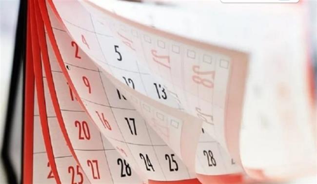 10 أيام راحة للموظفين.. إجازات شهر أكتوبر 2025