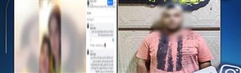 القبض على سائق "توك توك" تحرش بطفل في القاهرة