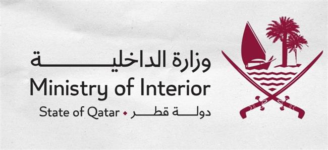 الداخلية القطرية: الأصوات التي سمعت في الدوحة تعود إلى استهداف أحد المقار السكنية لحركة حماس
