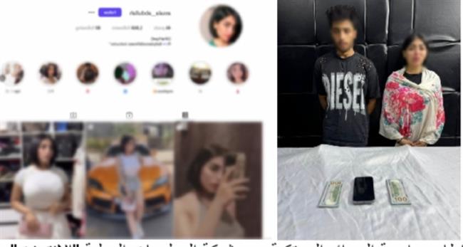ضبط "صانعة محتوى" وشقيقها الهارب من مؤبد بتهمة نشر مقاطع فيديو مخلة