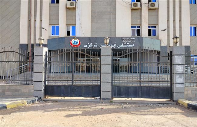 الصحة: تقديم أكثر من 205 آلاف خدمة طبية بالمنشآت الصحية بمحافظة جنوب سيناء خلال 2025 
