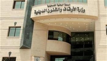 الأوقاف الفلسطينية ترفض سحب الاحتلال الصلاحيات المتعلقة بالتنظيم في الحرم الإبراهيمىي