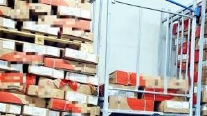 ضبط ٢٥ طن كبدة وقلوب مجمدة غير صالحة للإستهلاك الآدمي خلال حملة تموينية بكفر الدوار  