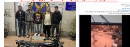سقوط عصابة خطف الهواتف بالقاهرة بعد فيديو متداول على السوشيال ميديا