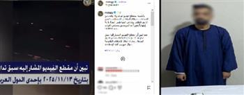 فيديو مضلل عن إطلاق نار بسوهاج.. الأمن يكشف الحقيقة ويضبط مروج المقطع