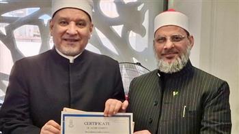 أكاديمية الأزهر تحتفل باختتام دورة "تنمية المهارات" للدعاة الوافدين من هولندا