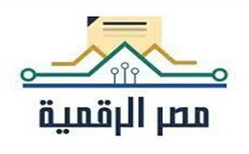 «مصر الرقمية» تضم 210 خدمات حكومية ويصل عدد مستخدميها إلى 10.7 مليون مواطن   