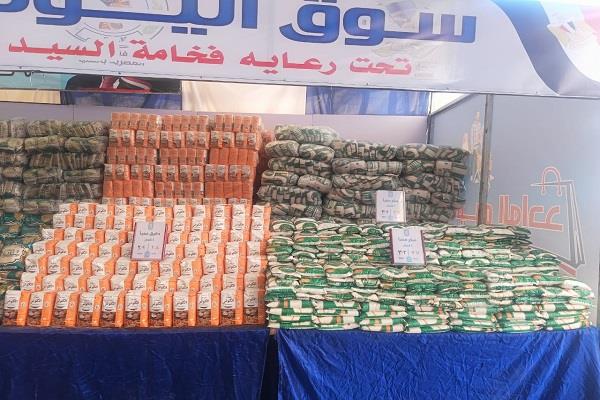 المكرونة 5 كيلو بـ80 جنيهًا.. تعرف على أسعار سوق اليوم الواحد بالمنيا  