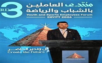 برعاية رئيس مجلس الوزراء.. "صبحي" يفتتح منتدي العاملين بالشباب والرياضة