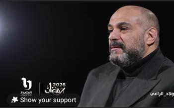 ريمون مقار: «أولاد الراعي» تجربة درامية مختلفة