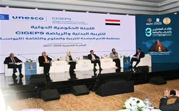 أشرف صبحي يشارك في الجلسة الأولى لمنتدي العاملين بالشباب والرياضة