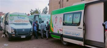 فحص 1591 مواطنا بقافلة طبية بمركز منشأة أبو عمر بالشرقية