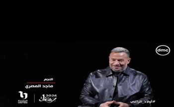 نجوم كبار وأحداث مشوّقة.. كواليس مسلسل "أولاد الراعي" قبل عرضه في رمضان 