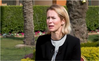 كايا كالاس: استقرار الشرق الأوسط مصلحة مشتركة ونثمّن الدور المحوري لمصر