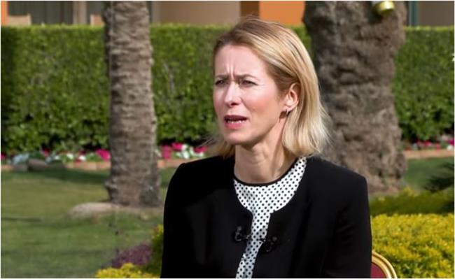 كايا كالاس: استقرار الشرق الأوسط مصلحة مشتركة ونثمّن الدور المحوري لمصر